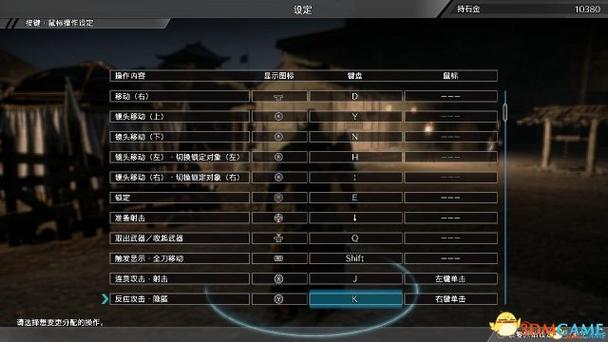 三国无双8汉化补丁放哪里,三国无双8帧数补丁-第5张图片-文史 三国无双8汉化补丁放哪里,三国无双8帧数补丁-第5张图片-文史