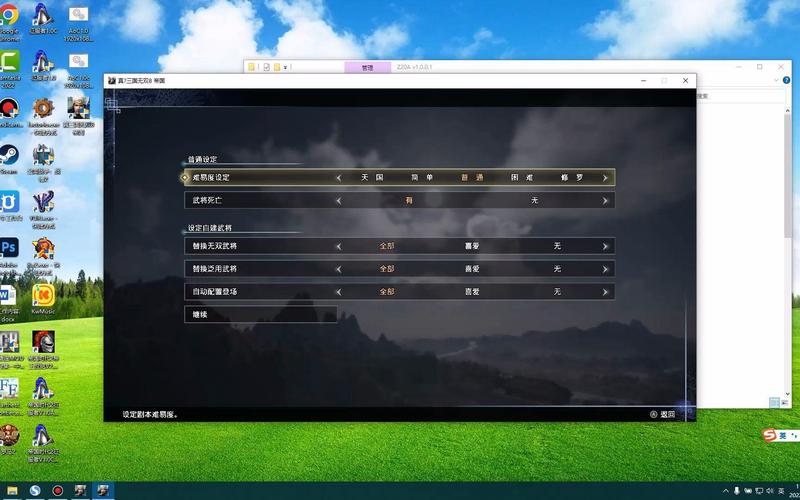 三国无双8汉化补丁放哪里,三国无双8帧数补丁-第6张图片-文史 三国无双8汉化补丁放哪里,三国无双8帧数补丁-第6张图片-文史