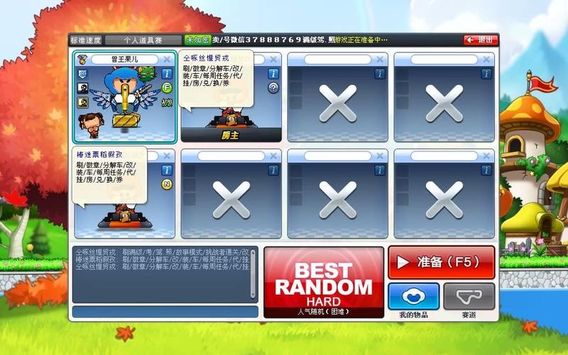 跑跑卡丁车手游彩色名字怎么弄,跑跑卡丁车手游彩色名字怎么弄的-第2张图片-文史 跑跑卡丁车手游彩色名字怎么弄,跑跑卡丁车手游彩色名字怎么弄的-第2张图片-文史