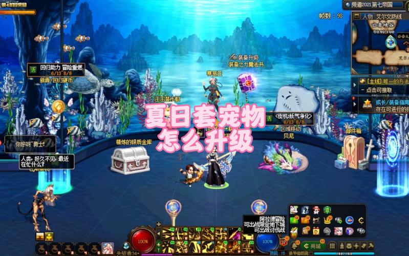 dnf宠物进化需要什么,dnf哪些宠物进化后好看-第4张图片-文史 dnf宠物进化需要什么,dnf哪些宠物进化后好看-第4张图片-文史