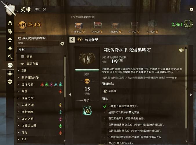 激战2传奇武器有哪些,激战2传奇武器攻略-第4张图片-文史 激战2传奇武器有哪些,激战2传奇武器攻略-第4张图片-文史