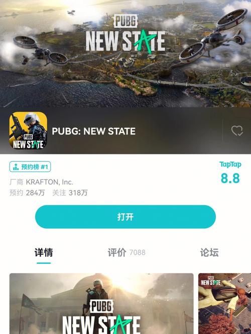 绝地求生2手游什么时候上线,绝地求生2手游什么时候上线的-第3张图片-文史 绝地求生2手游什么时候上线,绝地求生2手游什么时候上线的-第3张图片-文史