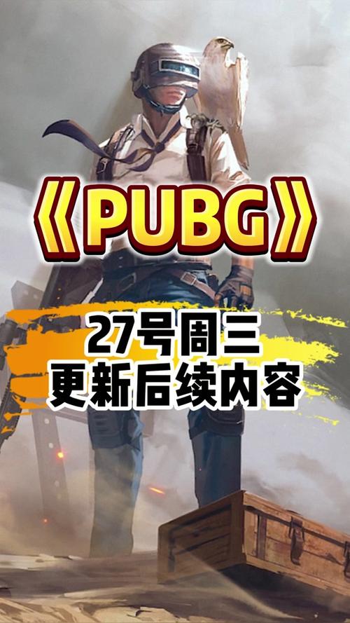 绝地求生2手游什么时候上线,绝地求生2手游什么时候上线的-第6张图片-文史 绝地求生2手游什么时候上线,绝地求生2手游什么时候上线的-第6张图片-文史