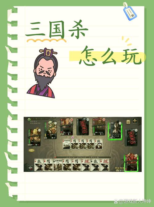 单机版三国杀叫什么(单机版三国杀叫什么游戏)-第2张图片-文史 单机版三国杀叫什么(单机版三国杀叫什么游戏)-第2张图片-文史