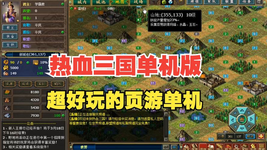 单机版三国杀叫什么(单机版三国杀叫什么游戏)-第7张图片-文史 单机版三国杀叫什么(单机版三国杀叫什么游戏)-第7张图片-文史