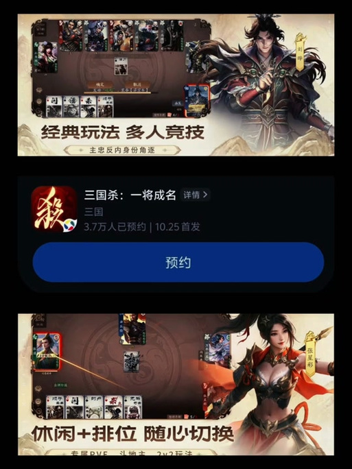 三国杀为什么不能自动更新(三国杀现在为什么会自动踢出来)-第3张图片-文史 三国杀为什么不能自动更新(三国杀现在为什么会自动踢出来)-第3张图片-文史