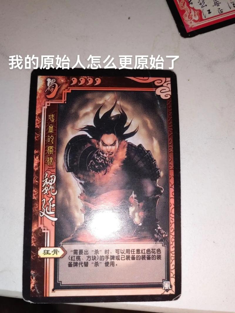 三国杀为什么不能自动更新(三国杀现在为什么会自动踢出来)-第4张图片-文史 三国杀为什么不能自动更新(三国杀现在为什么会自动踢出来)-第4张图片-文史
