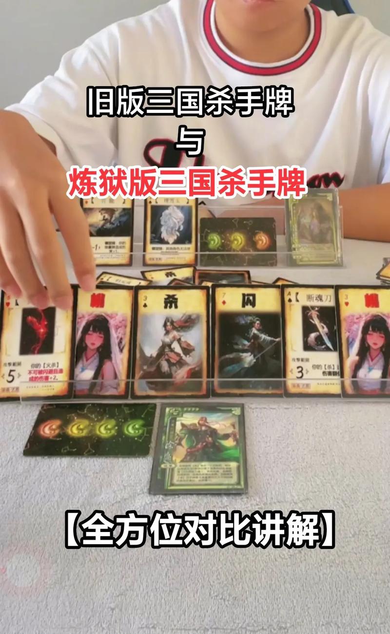 三国杀为什么不能自动更新(三国杀现在为什么会自动踢出来)-第6张图片-文史 三国杀为什么不能自动更新(三国杀现在为什么会自动踢出来)-第6张图片-文史