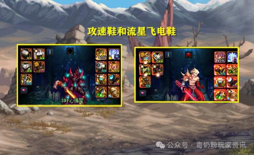 dnf85史诗碎片怎么获得(dnf85ss碎片怎么得)-第3张图片-文史 dnf85史诗碎片怎么获得(dnf85ss碎片怎么得)-第3张图片-文史