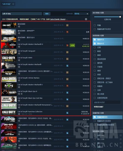 使命召唤是什么类型的游戏,使命召唤到底是什么游戏-第7张图片-文史 使命召唤是什么类型的游戏,使命召唤到底是什么游戏-第7张图片-文史