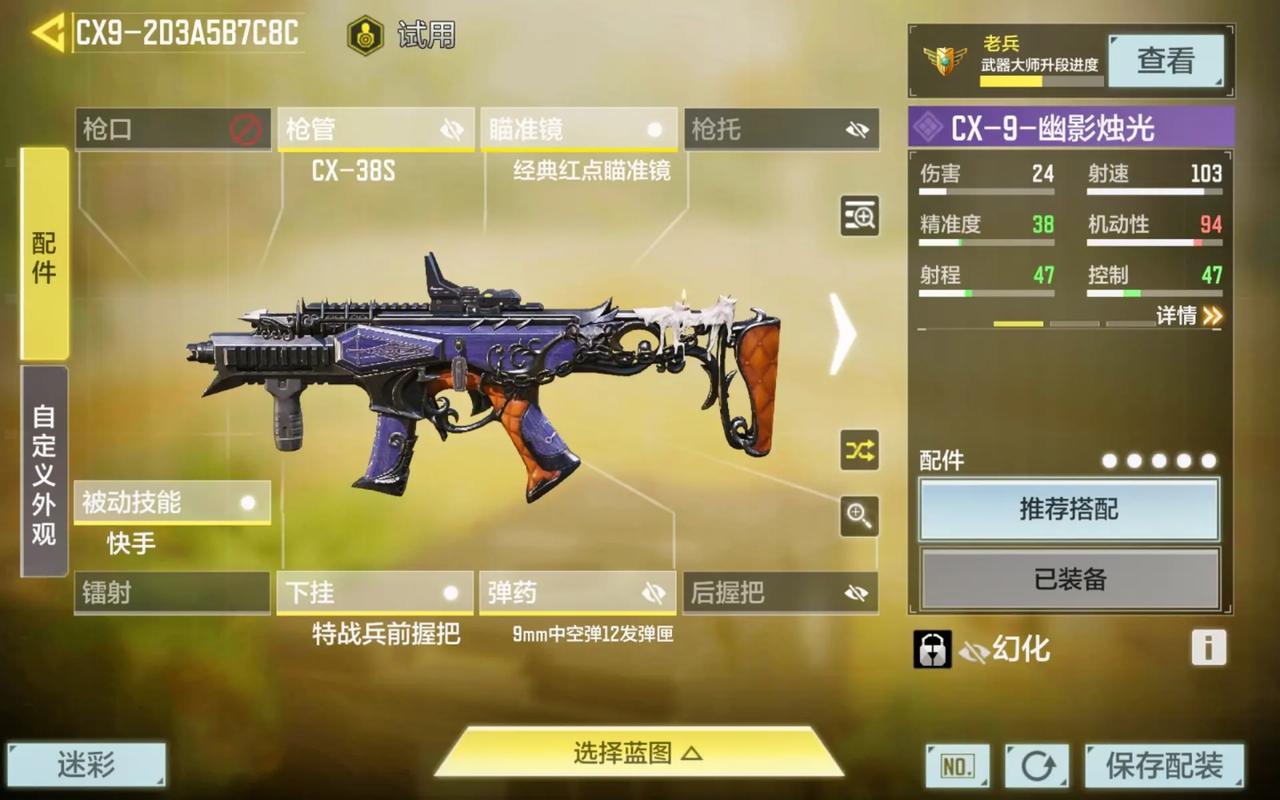 使命召唤9配置要求和8比,使命召唤9配置要求和8比1一样吗-第1张图片-文史 使命召唤9配置要求和8比,使命召唤9配置要求和8比1一样吗-第1张图片-文史