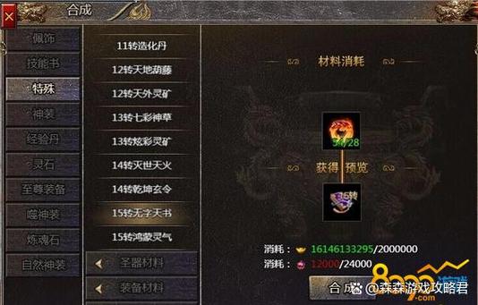 怪物猎人世界冰原龙玉怎么获得(怪猎世界龙玉怎么出)-第5张图片-文史 怪物猎人世界冰原龙玉怎么获得(怪猎世界龙玉怎么出)-第5张图片-文史
