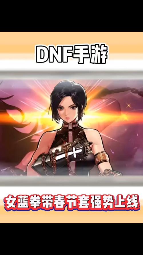 dnf女蓝拳还会出吗(dnf2020蓝拳怎么样)-第6张图片-文史 dnf女蓝拳还会出吗(dnf2020蓝拳怎么样)-第6张图片-文史