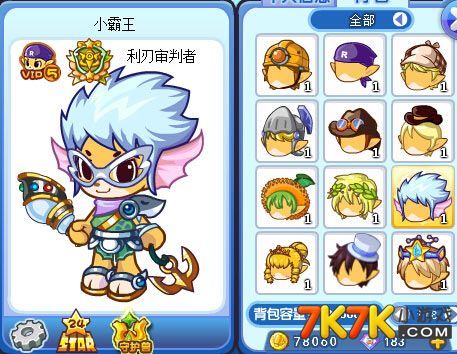 洛克王国海神之锤在哪,洛克王国海神之佑-第6张图片-文史 洛克王国海神之锤在哪,洛克王国海神之佑-第6张图片-文史
