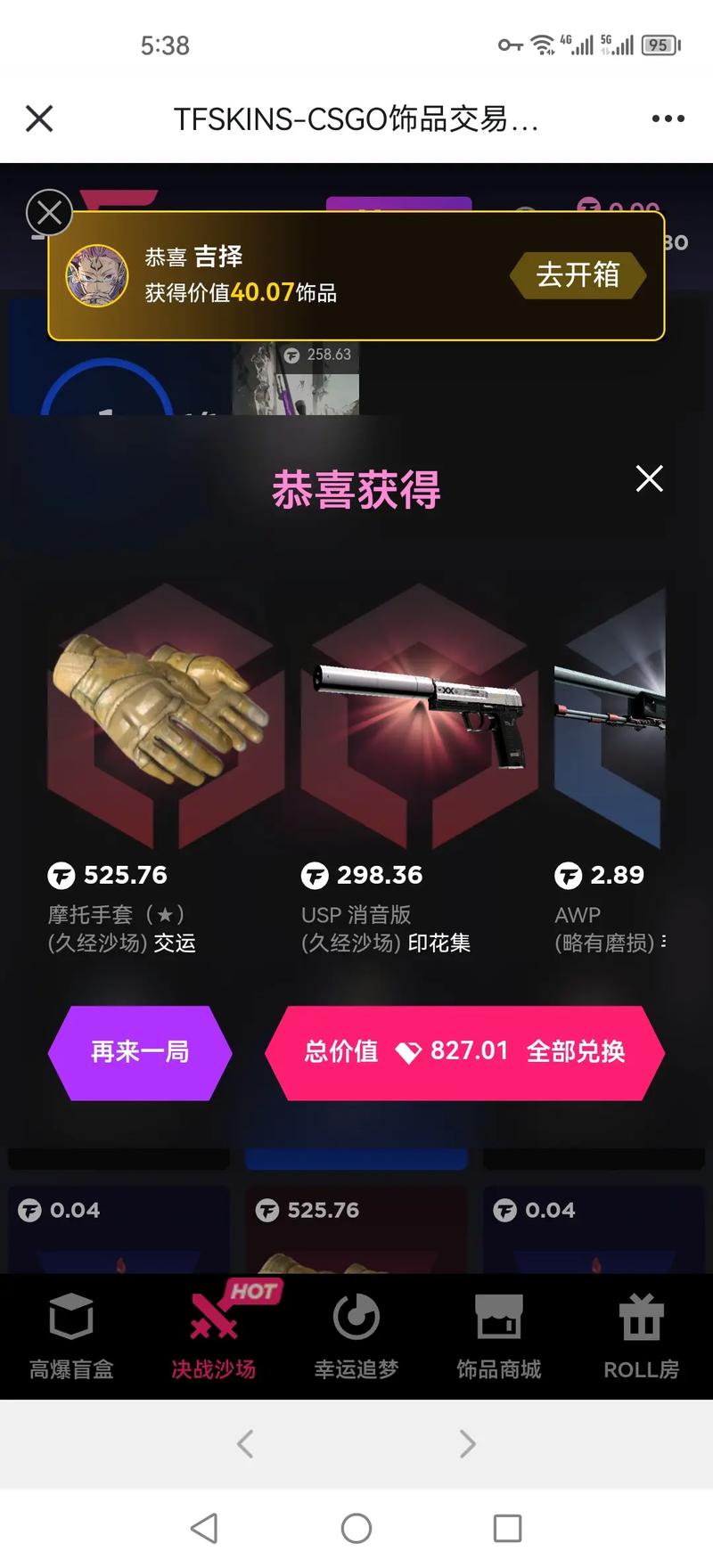 csgo7秒变黄怎么办(csgo突然变黄信)-第1张图片-文史 csgo7秒变黄怎么办(csgo突然变黄信)-第1张图片-文史