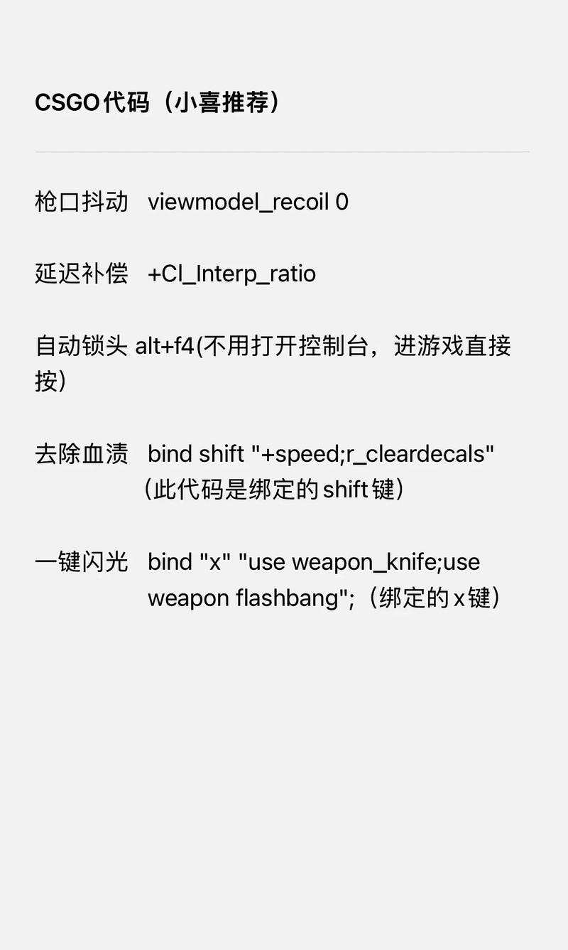 csgo7秒变黄怎么办(csgo突然变黄信)-第3张图片-文史 csgo7秒变黄怎么办(csgo突然变黄信)-第3张图片-文史
