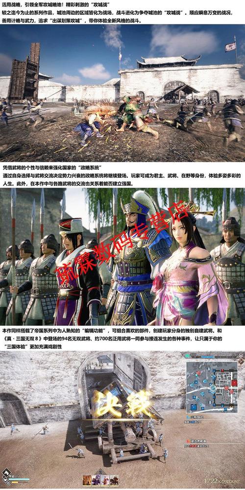 三国无双8帝国有消息吗(三国无双8帝国发售日期)-第1张图片-文史 三国无双8帝国有消息吗(三国无双8帝国发售日期)-第1张图片-文史