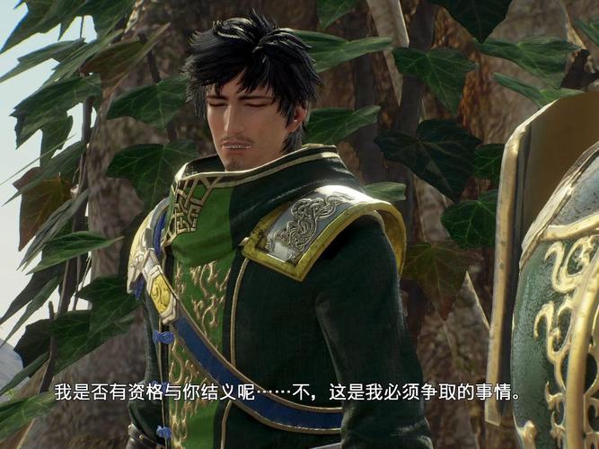 三国无双8帝国有消息吗(三国无双8帝国发售日期)-第5张图片-文史 三国无双8帝国有消息吗(三国无双8帝国发售日期)-第5张图片-文史