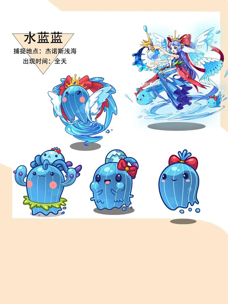 洛克王国捕捉球怎么得,洛克王国捕捉id是什么-第4张图片-文史 洛克王国捕捉球怎么得,洛克王国捕捉id是什么-第4张图片-文史