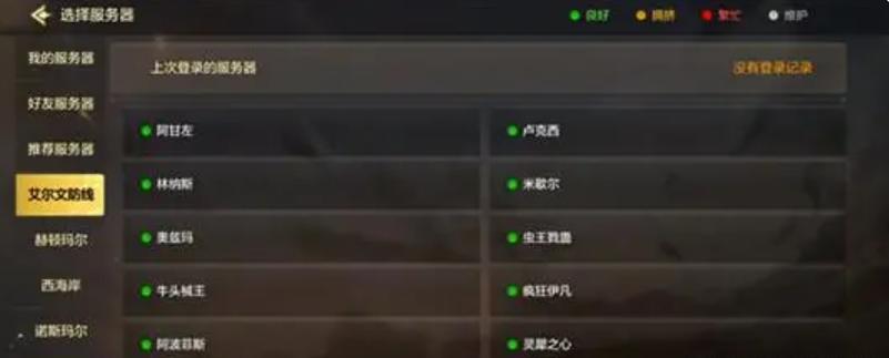 dnf自己开服务器多少钱,开个dnf服务器多少钱-第3张图片-文史 dnf自己开服务器多少钱,开个dnf服务器多少钱-第3张图片-文史