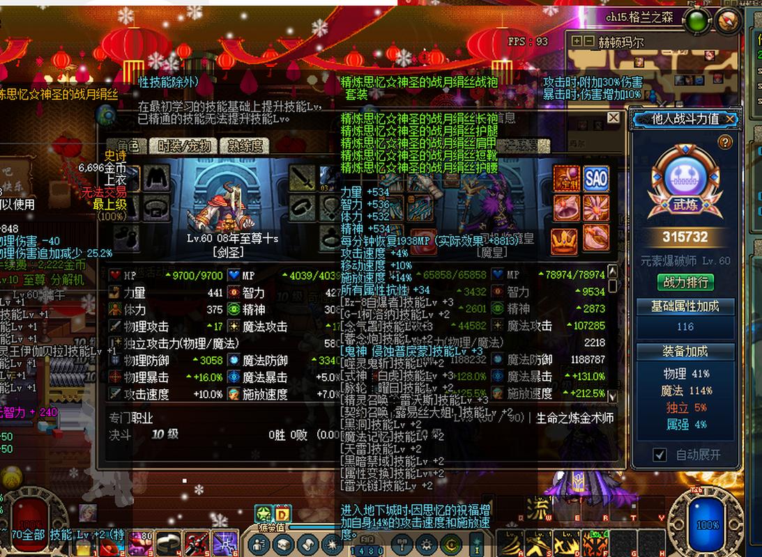 dnf自己开服务器多少钱,开个dnf服务器多少钱-第6张图片-文史 dnf自己开服务器多少钱,开个dnf服务器多少钱-第6张图片-文史