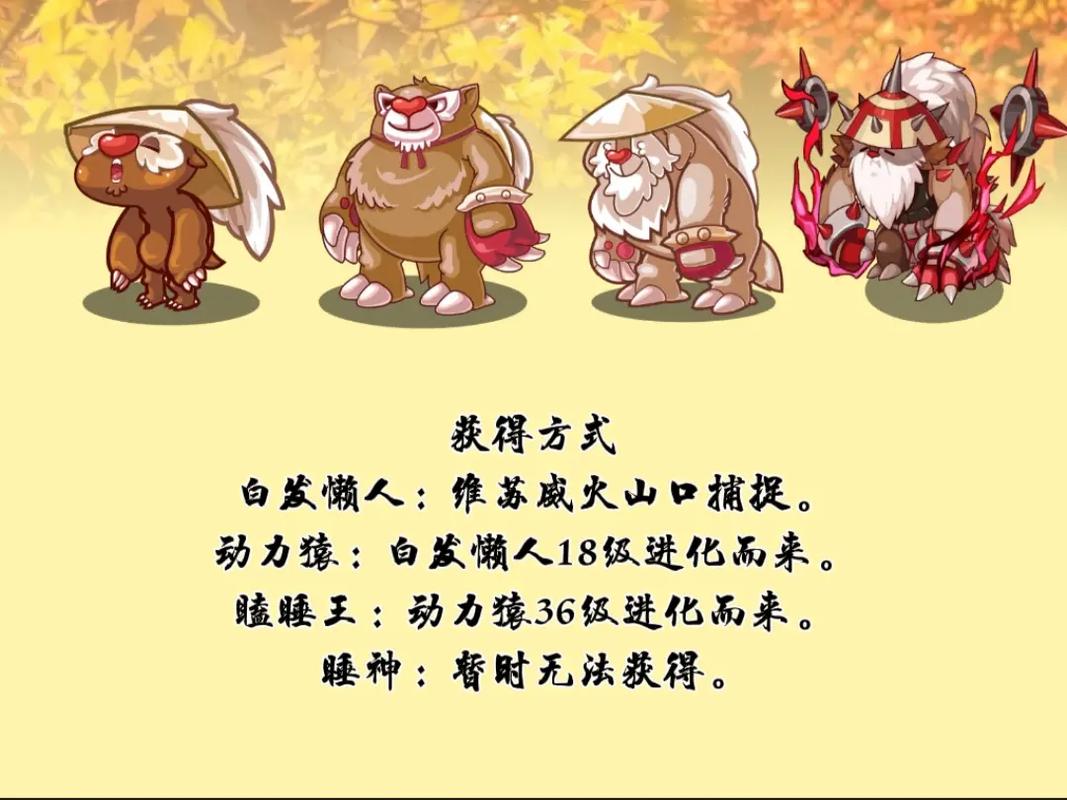 洛克王国火云战马怎么进化,洛克王国火云神在哪里抓-第4张图片-文史 洛克王国火云战马怎么进化,洛克王国火云神在哪里抓-第4张图片-文史