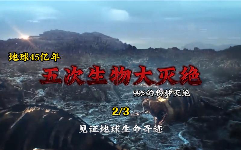 二次灭绝什么武器厉害,二次灭绝什么职业和武器好-第5张图片-文史 二次灭绝什么武器厉害,二次灭绝什么职业和武器好-第5张图片-文史