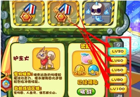 洛克王国路易斯还能刷吗,洛克王国路易斯能刷多少次-第1张图片-文史 洛克王国路易斯还能刷吗,洛克王国路易斯能刷多少次-第1张图片-文史