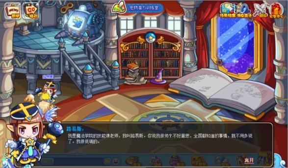 洛克王国路易斯还能刷吗,洛克王国路易斯能刷多少次-第7张图片-文史 洛克王国路易斯还能刷吗,洛克王国路易斯能刷多少次-第7张图片-文史