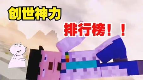 我的世界创世神怎么用指令,我的世界创世神指令大全-第6张图片-文史 我的世界创世神怎么用指令,我的世界创世神指令大全-第6张图片-文史