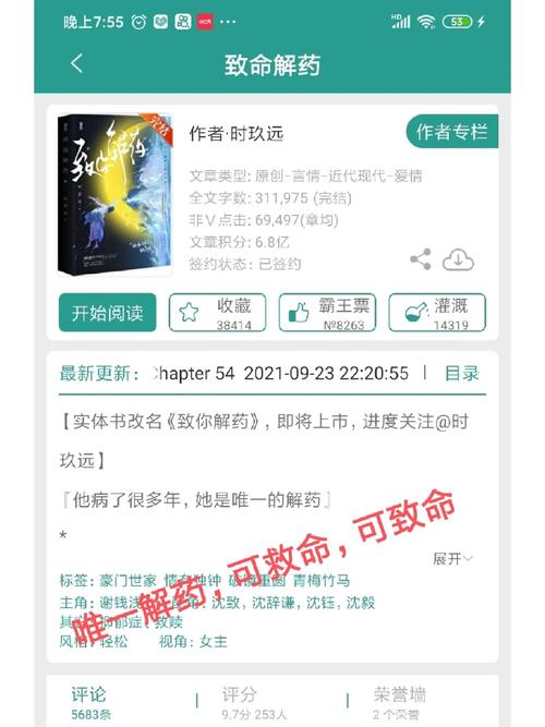 马场大亨钱浅最后怎么样了,马场大亨钱浅和大有-第1张图片-文史 马场大亨钱浅最后怎么样了,马场大亨钱浅和大有-第1张图片-文史