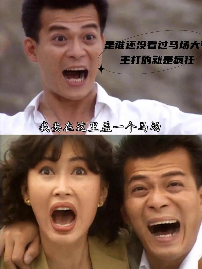 马场大亨钱浅最后怎么样了,马场大亨钱浅和大有-第3张图片-文史 马场大亨钱浅最后怎么样了,马场大亨钱浅和大有-第3张图片-文史