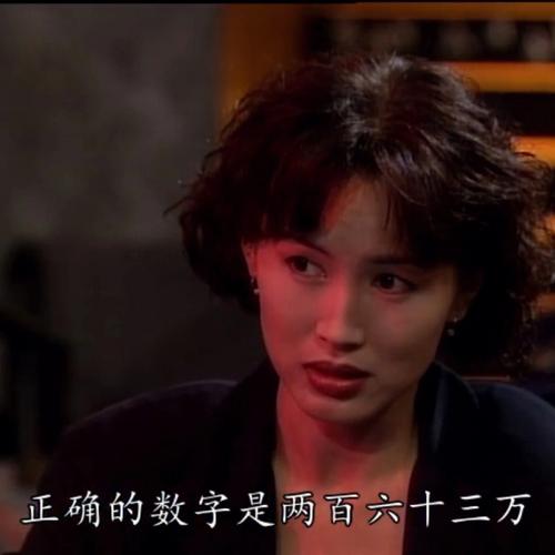 马场大亨钱浅最后怎么样了,马场大亨钱浅和大有-第4张图片-文史 马场大亨钱浅最后怎么样了,马场大亨钱浅和大有-第4张图片-文史