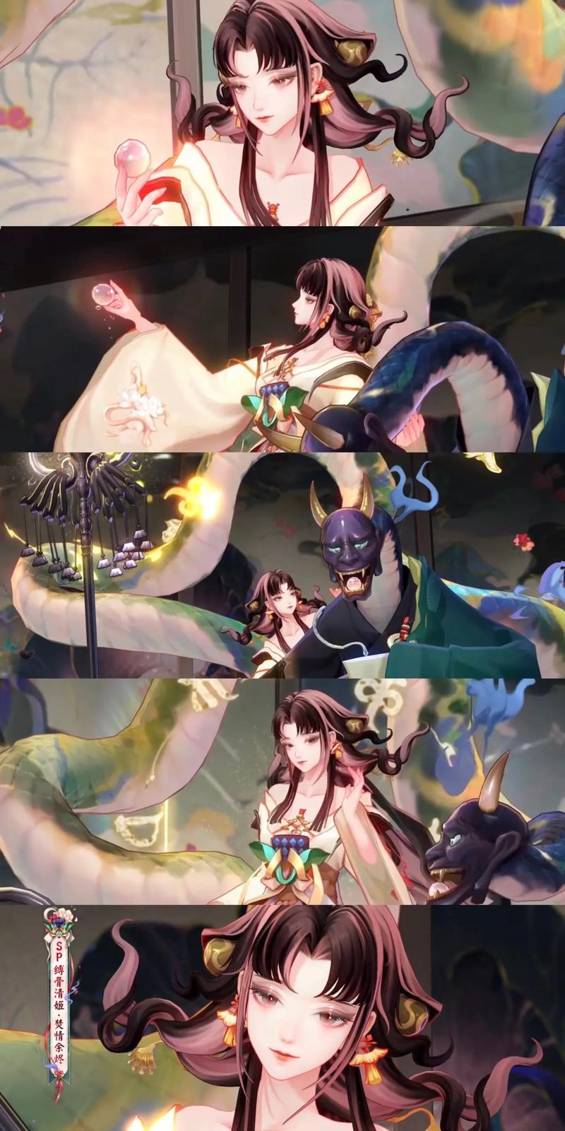 阴阳师清姬为什么突然火了(阴阳师清姬为什么突然火了很久)-第2张图片-文史 阴阳师清姬为什么突然火了(阴阳师清姬为什么突然火了很久)-第2张图片-文史