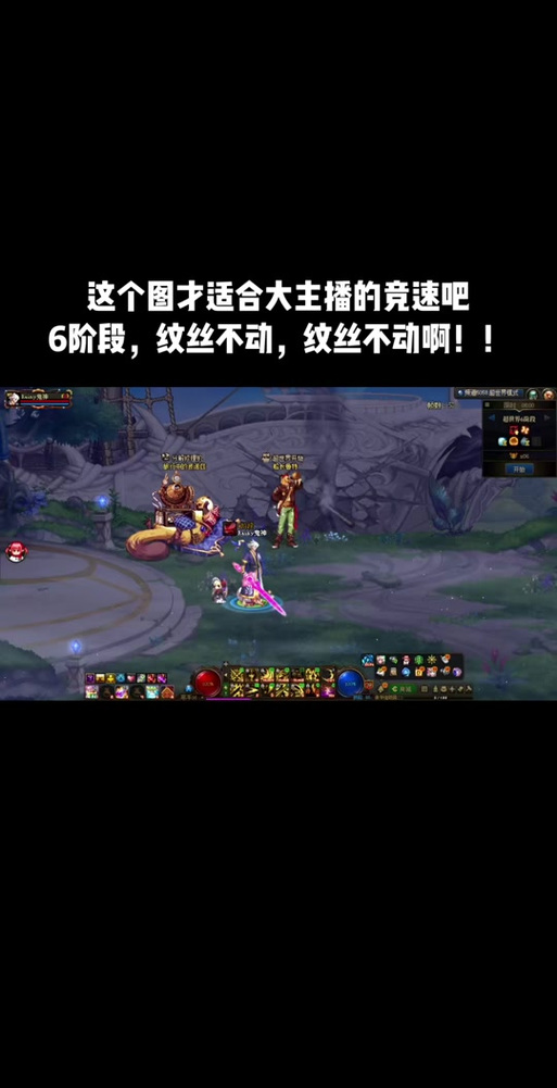dnf超界深渊怎么开启(dnf超界深渊在哪里)-第2张图片-文史 dnf超界深渊怎么开启(dnf超界深渊在哪里)-第2张图片-文史