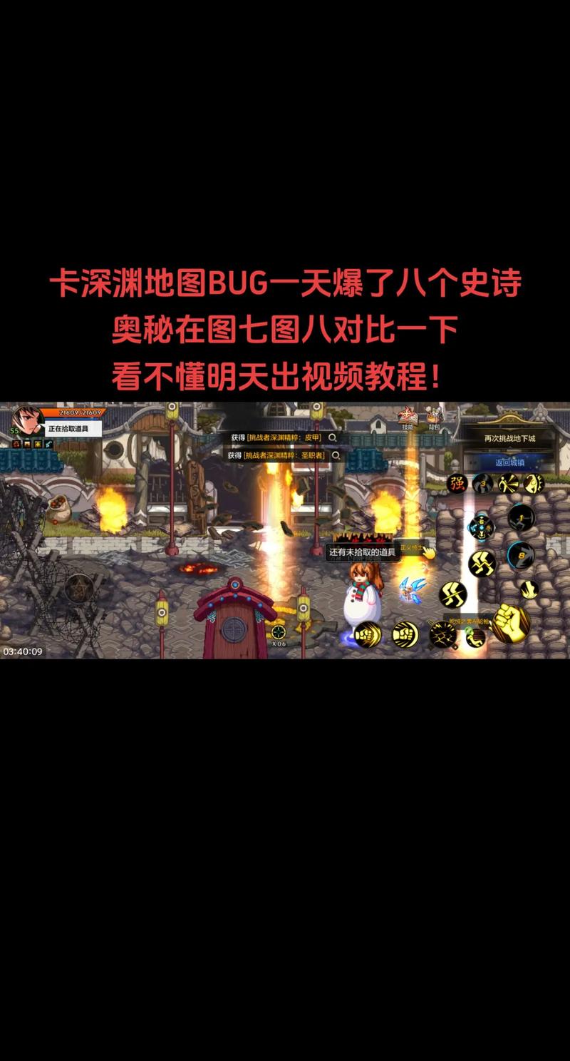 dnf超界深渊怎么开启(dnf超界深渊在哪里)-第5张图片-文史 dnf超界深渊怎么开启(dnf超界深渊在哪里)-第5张图片-文史