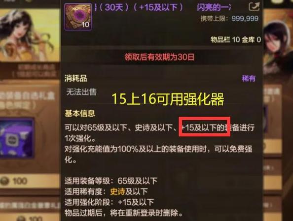 dnf盛世狂欢称号怎么洗技能(2015盛世狂欢称号还能洗吗)-第5张图片-文史 dnf盛世狂欢称号怎么洗技能(2015盛世狂欢称号还能洗吗)-第5张图片-文史