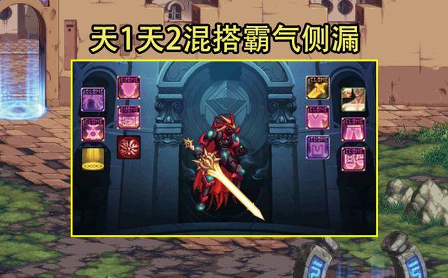 dnf天5怎么获得(地下城天5)-第6张图片-文史 dnf天5怎么获得(地下城天5)-第6张图片-文史