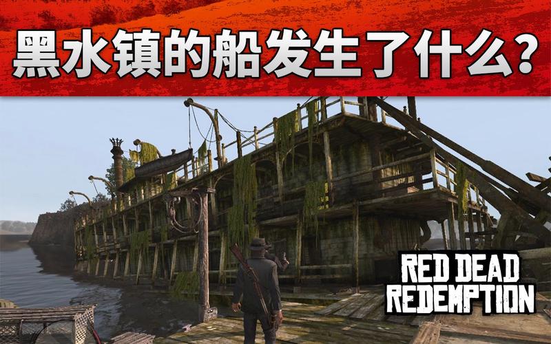 黑水镇的钱藏在哪儿,黑水镇抢了多少钱-第1张图片-文史 黑水镇的钱藏在哪儿,黑水镇抢了多少钱-第1张图片-文史