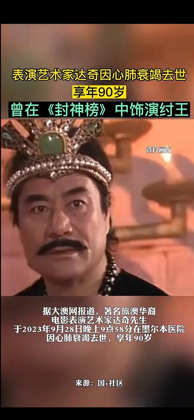 黑水镇的钱藏在哪儿,黑水镇抢了多少钱-第2张图片-文史 黑水镇的钱藏在哪儿,黑水镇抢了多少钱-第2张图片-文史