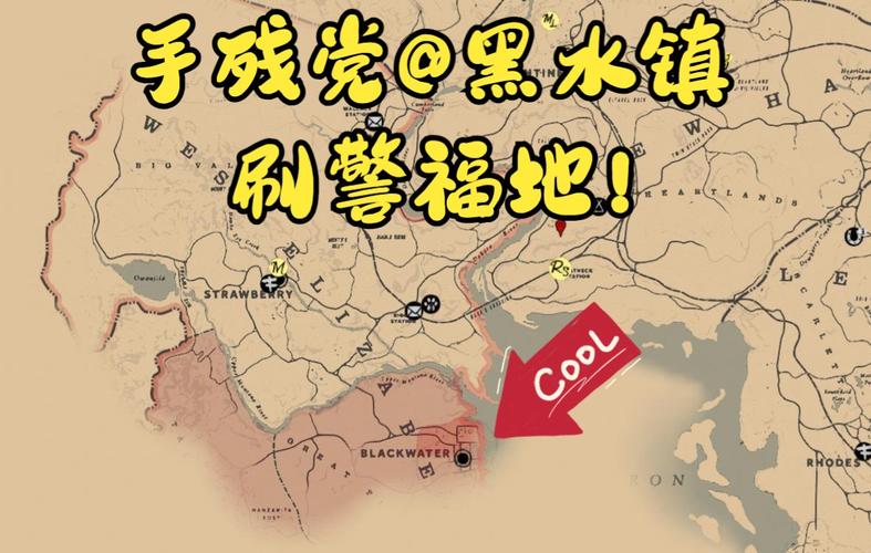 黑水镇的钱藏在哪儿,黑水镇抢了多少钱-第6张图片-文史 黑水镇的钱藏在哪儿,黑水镇抢了多少钱-第6张图片-文史