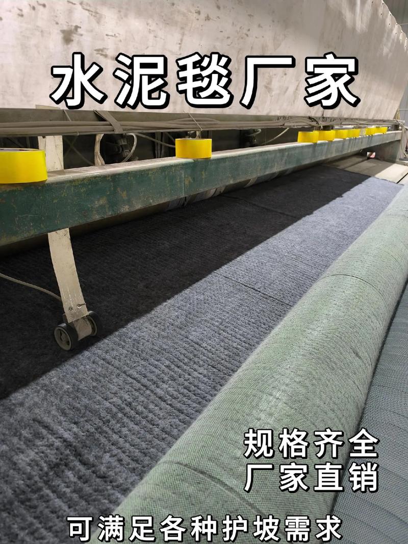 防水毯费用多少钱一平方,防水毯费用多少钱一平方米-第4张图片-文史 防水毯费用多少钱一平方,防水毯费用多少钱一平方米-第4张图片-文史