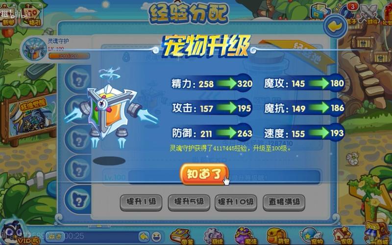 洛克王国幸运符文怎么得(洛克王国幸运点)-第6张图片-文史 洛克王国幸运符文怎么得(洛克王国幸运点)-第6张图片-文史