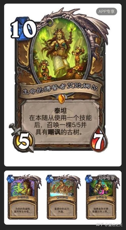 伊利丹技能(伊利丹技能介绍)-第4张图片-文史 伊利丹技能(伊利丹技能介绍)-第4张图片-文史