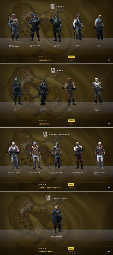 csgo大行动星星怎么买(csgo大行动星星够了怎么领取奖励)-第5张图片-文史 csgo大行动星星怎么买(csgo大行动星星够了怎么领取奖励)-第5张图片-文史