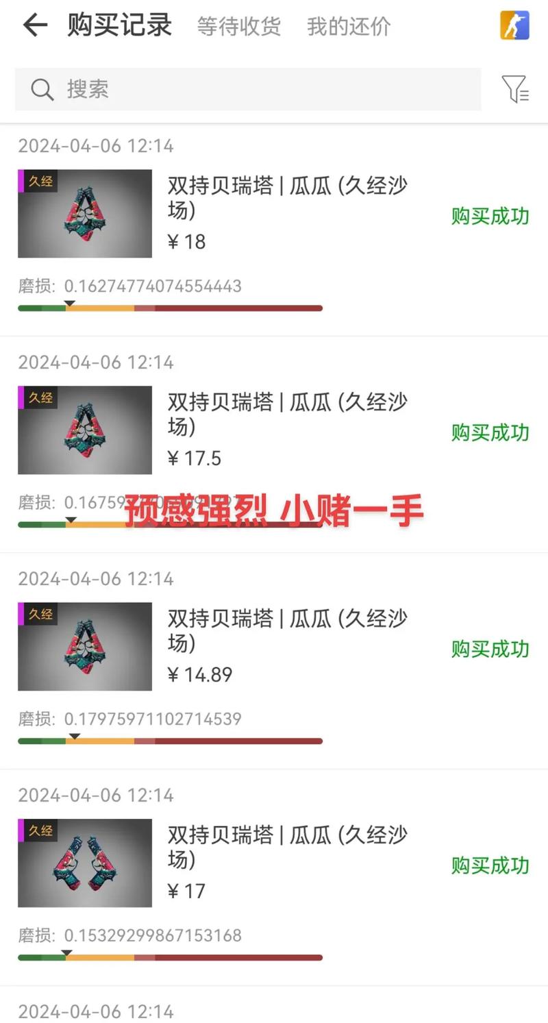 csgo大行动星星怎么买(csgo大行动星星够了怎么领取奖励)-第6张图片-文史 csgo大行动星星怎么买(csgo大行动星星够了怎么领取奖励)-第6张图片-文史