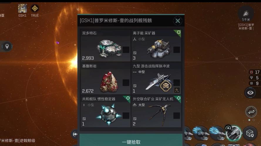 eve刷钱最快方法(eve怎么赚钱快 2020)-第1张图片-文史 eve刷钱最快方法(eve怎么赚钱快 2020)-第1张图片-文史