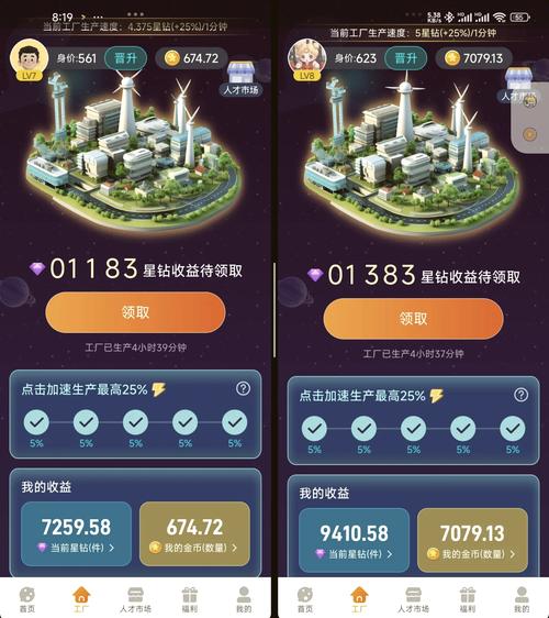 eve刷钱最快方法(eve怎么赚钱快 2020)-第5张图片-文史 eve刷钱最快方法(eve怎么赚钱快 2020)-第5张图片-文史