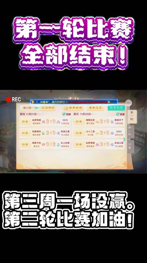 大话西游手游时间服烧钱吗(大话西游手游时间服收费怎么收费的)-第2张图片-文史 大话西游手游时间服烧钱吗(大话西游手游时间服收费怎么收费的)-第2张图片-文史