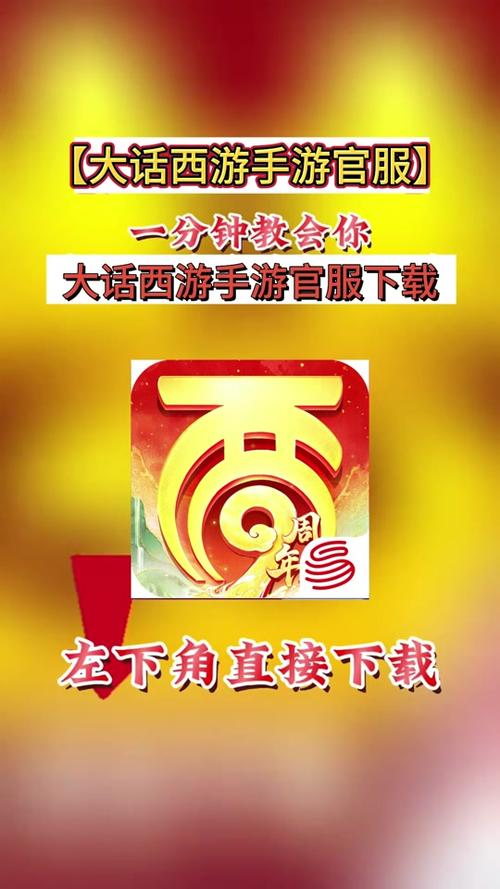大话西游手游时间服烧钱吗(大话西游手游时间服收费怎么收费的)-第6张图片-文史 大话西游手游时间服烧钱吗(大话西游手游时间服收费怎么收费的)-第6张图片-文史